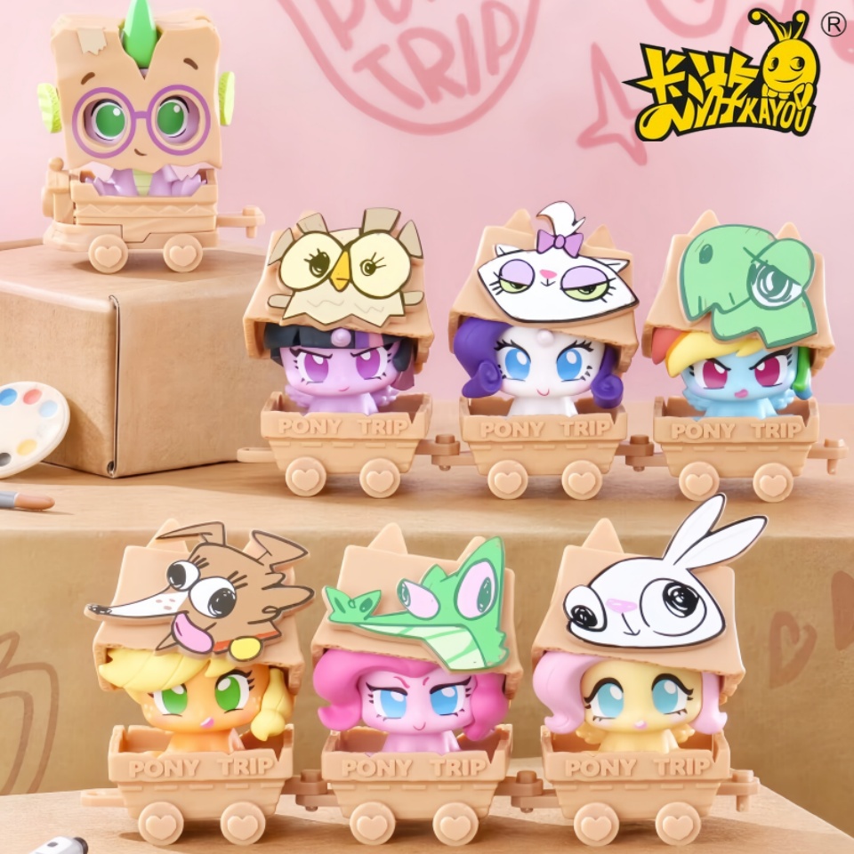 Kids Toys Png - 카유 정품 마이 리틀 포니 시리즈
