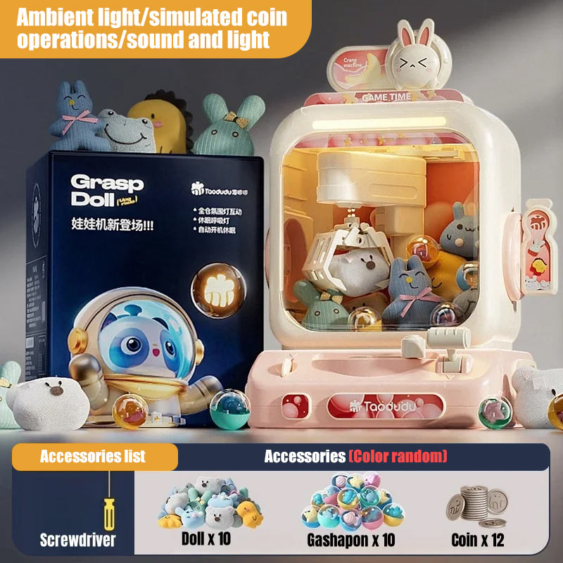 Kids Toys Play Egg - 어린이용 집게 게임기 동전 게임 뽑기