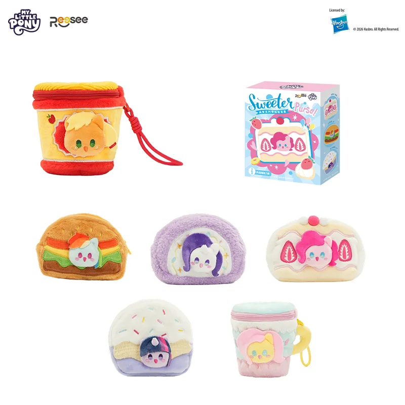 Kids Toys Png - 마이 리틀 포니 푸디 동전 지갑