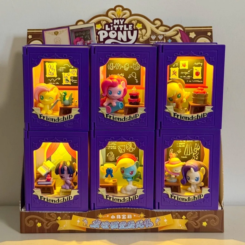 Kids Toys Png - 마이 리틀 포니 프렌드십 클래스 라이트업