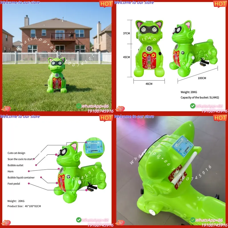 Kids Toys Rental - CE 인증 야외 어린이용 버블 라이드온