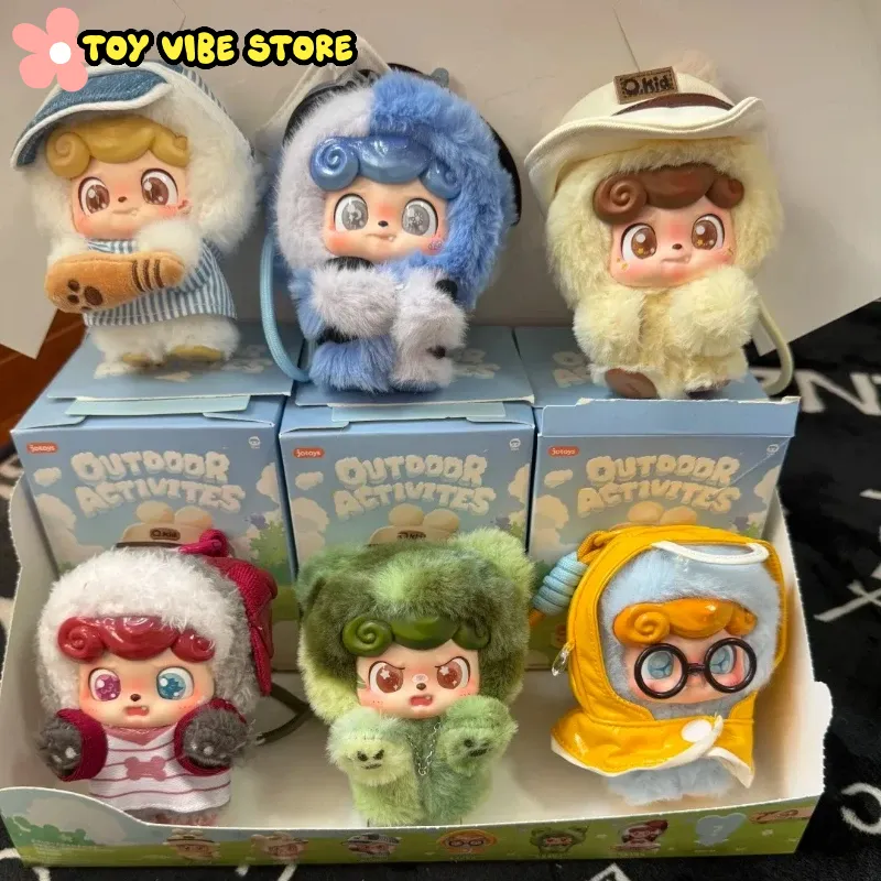 Kids Toys China - 뉴 Q.Kid 야외 활동 시리즈 블라인드