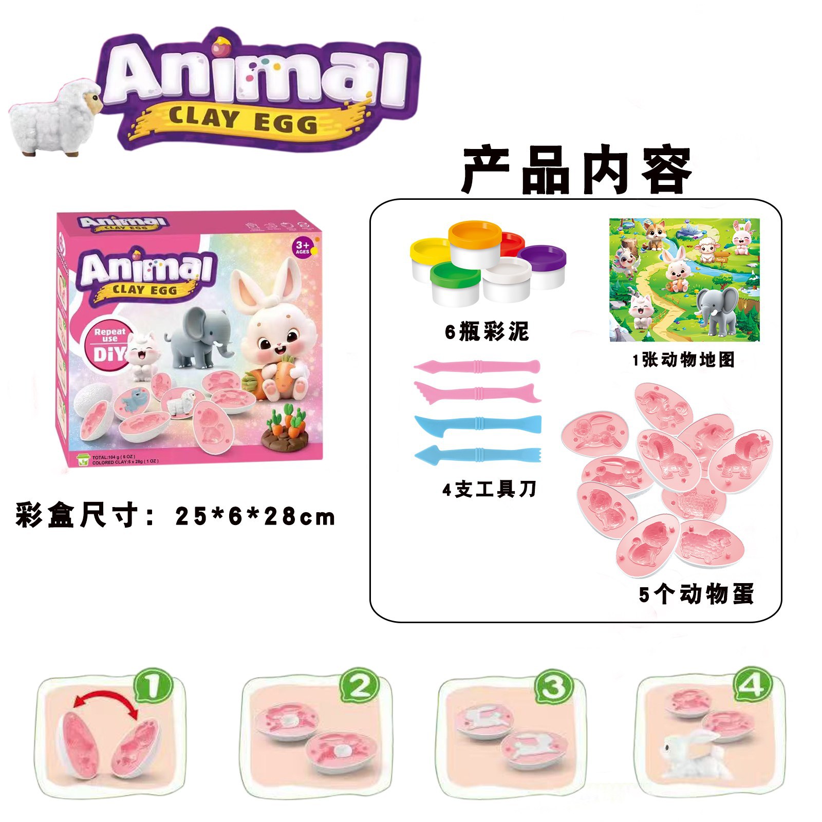 동물 색상 점토 달걀 세트 - 어린이 DIY 수제 점토 - Kids Toys Play Egg 리뷰 및 가격