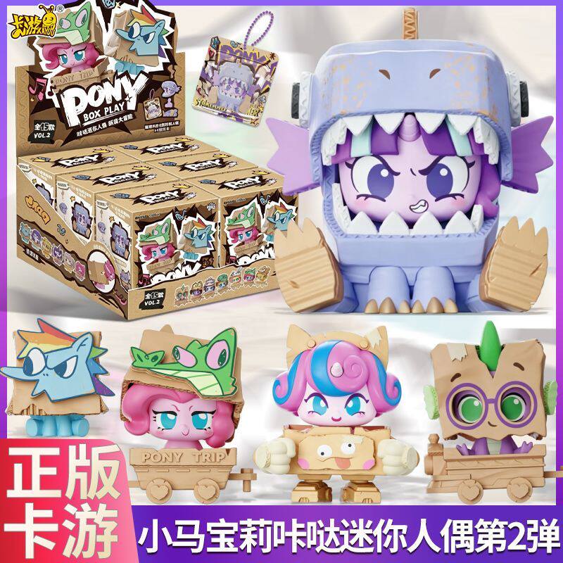 새로운 정품 카유 마이 리틀 포니 카더 미니 피규어 V - Kids Toys Png 리뷰 및 가격