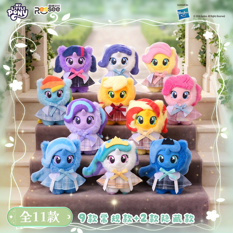새로운 마이 리틀 포니 플러시 블라인드 박스 귀여운 비 - Kids Toys Png 리뷰 및 가격