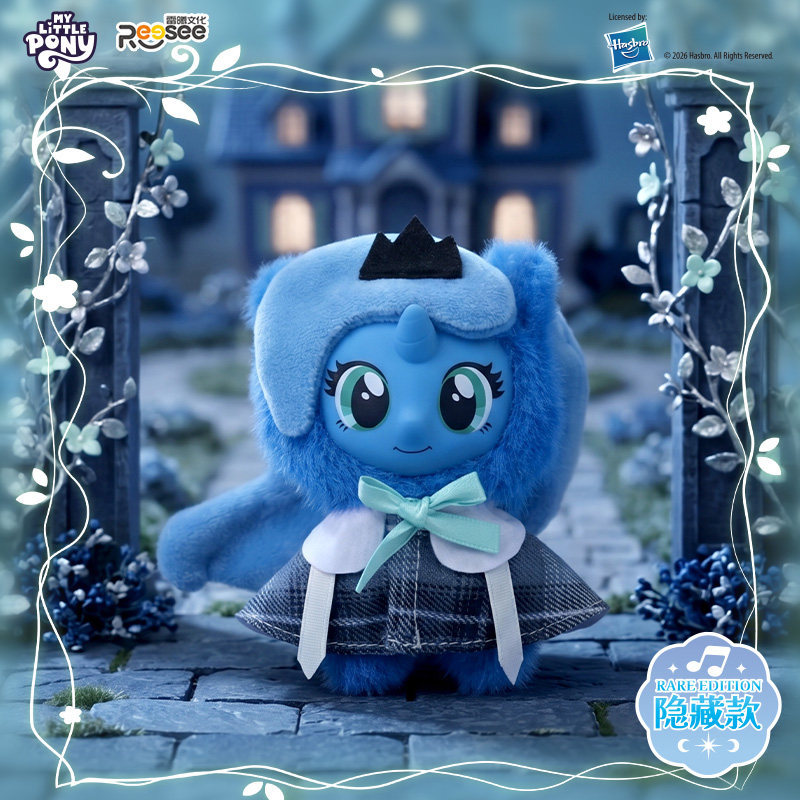 새로운 마이 리틀 포니 플러시 블라인드 박스 귀여운 비 - Kids Toys Png 리뷰 및 가격