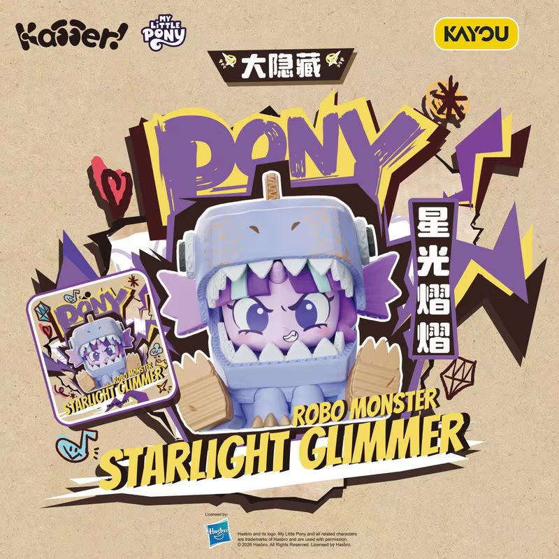 정품 카유 마이 리틀 포니 박스 플레이 V2 시리즈 블 - Kids Toys Png 리뷰 및 가격