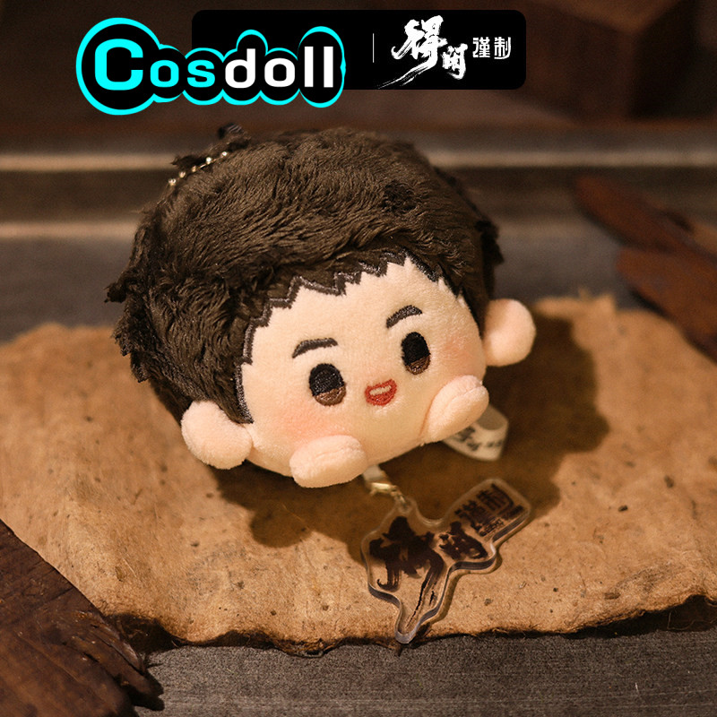 오리지널 영화 게지타운 모 덱시안 샤오잔 봉제 인형 브 - Kids Toys China 리뷰 및 가격