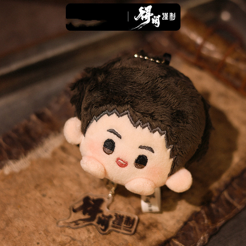 오리지널 영화 게지타운 모 덱시안 샤오잔 봉제 인형 브 - Kids Toys China 리뷰 및 가격