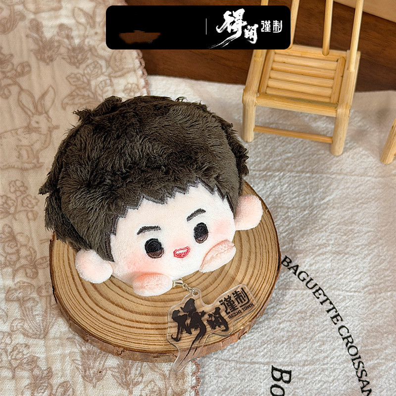오리지널 영화 게지타운 모 덱시안 샤오잔 봉제 인형 브 - Kids Toys China 리뷰 및 가격