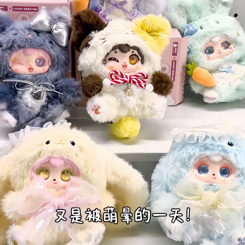 니니 포카 플러피 컬렉션 시리즈 블라인드 박스 버니 비 - Kids Toys China 리뷰 및 가격