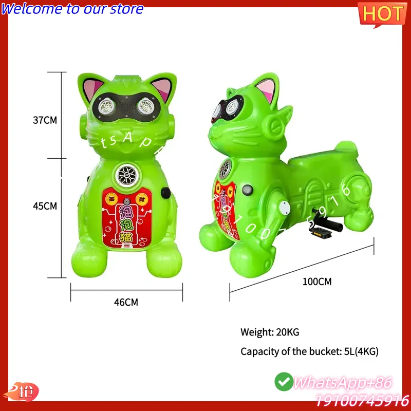 CE 인증 야외 어린이용 버블 라이드온 장난감 내구성  - Kids Toys Rental 리뷰 및 가격